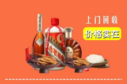 诚信求购:永州市江华高价回收名酒地址