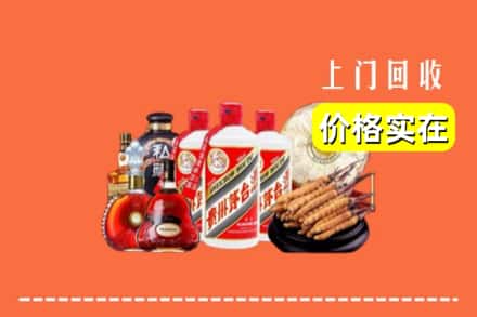 永州市江华回收烟酒