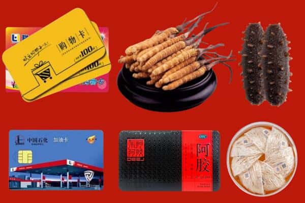 永州市江华礼品回收