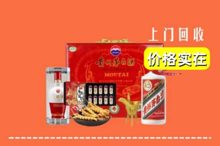 永州市江华回收礼品