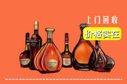 永州市江华回收洋酒