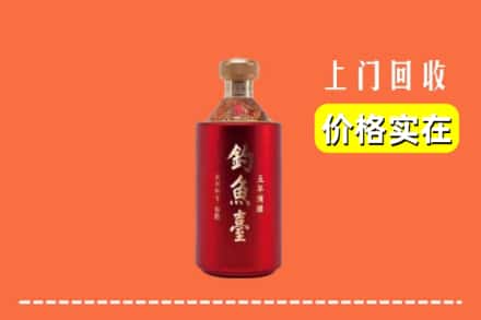 诚信求购:永州市江华高价回收钓鱼台
