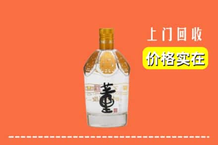 诚信求购:永州市江华高价回收董酒