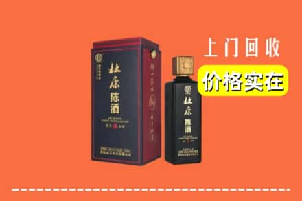 诚信求购:永州市江华高价回收杜康