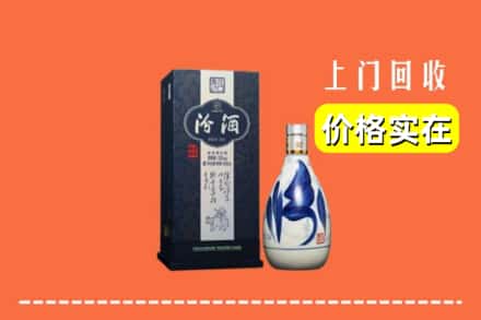 诚信求购:永州市江华高价回收汾酒