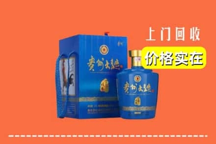 诚信求购:永州市江华高价回收贵州大曲