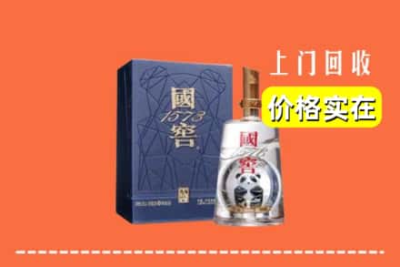 诚信求购:永州市江华高价回收国窖
