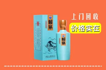 永州市江华回收赖茅