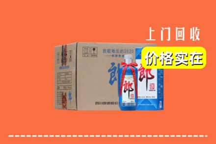 永州市江华回收郎酒