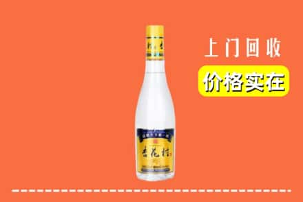 永州市江华回收杏花村