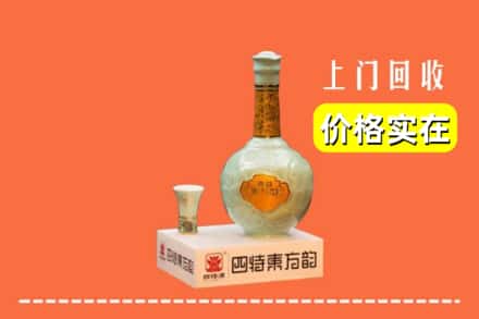 诚信求购:永州市江华高价回收四特酒