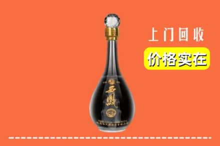 诚信求购:永州市江华高价回收西凤酒