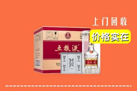 诚信求购:永州市江华高价回收五粮液