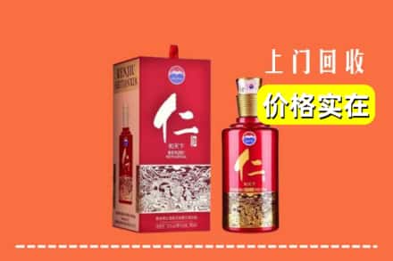 诚信求购:永州市江华高价回收仁酒