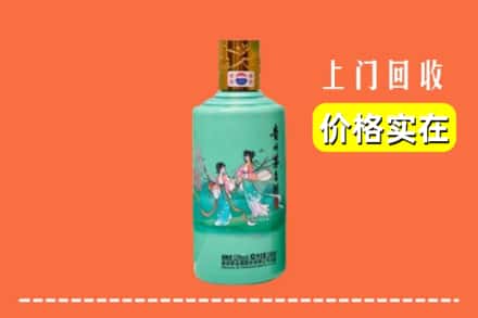 诚信求购:永州市江华高价回收24节气茅台酒