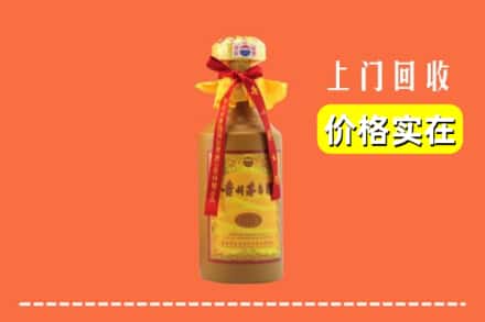 诚信求购:永州市江华高价回收15年茅台酒