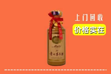 收购资讯:永州市江华回收30年茅台酒