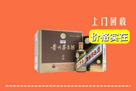 永州市江华回收彩釉茅台酒