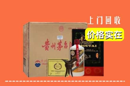 永州市江华回收陈酿茅台酒