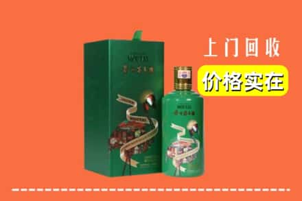 永州市江华回收出口茅台酒