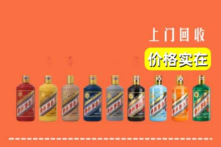 永州市江华回收生肖茅台酒