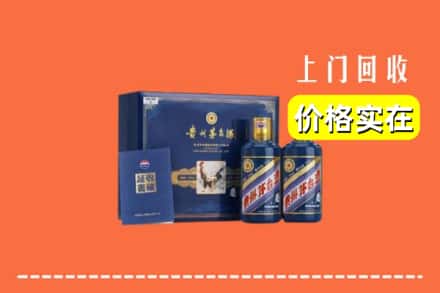 永州市江华回收茅台酒瓶